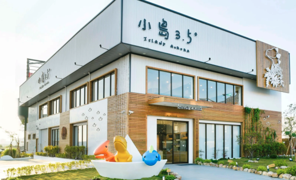 台灣親子遊|親子旅遊自由行逾10大景點推介 打卡大珍奶/兒童新樂園/森林親子樂園