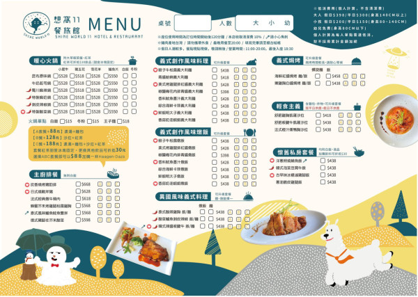 台灣親子遊|親子旅遊自由行逾10大景點推介 打卡大珍奶/兒童新樂園/森林親子樂園