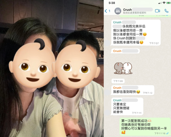 仲用交友App識人？全新真人戀愛體驗 揀啱對象一齊玩活動擺脫尷尬 專人跟進脫單成功率極高