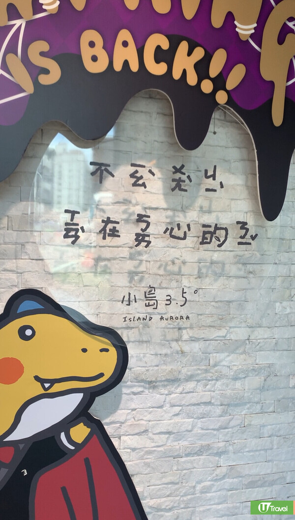 台灣親子遊|親子旅遊自由行逾10大景點推介 打卡大珍奶/兒童新樂園/森林親子樂園