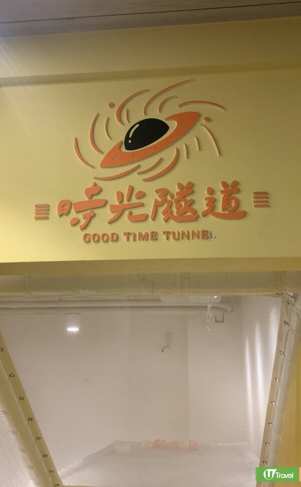 台灣親子遊|親子旅遊自由行逾10大景點推介 打卡大珍奶/兒童新樂園/森林親子樂園