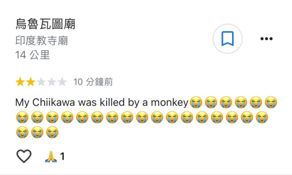 今年4月開始峇里禁女性經期進入寺廟 指會污染宗教場所 甚至連累周邊居民