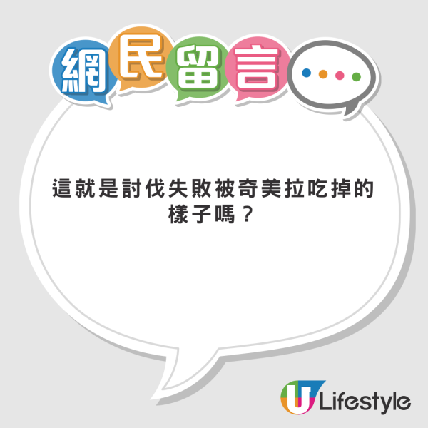 今年4月開始峇里禁女性經期進入寺廟 指會污染宗教場所 甚至連累周邊居民