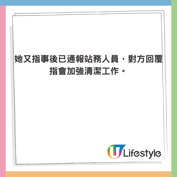 紅衣男捷運扶手電梯公然便溺 嚇呆女乘客!小便男下場曝光