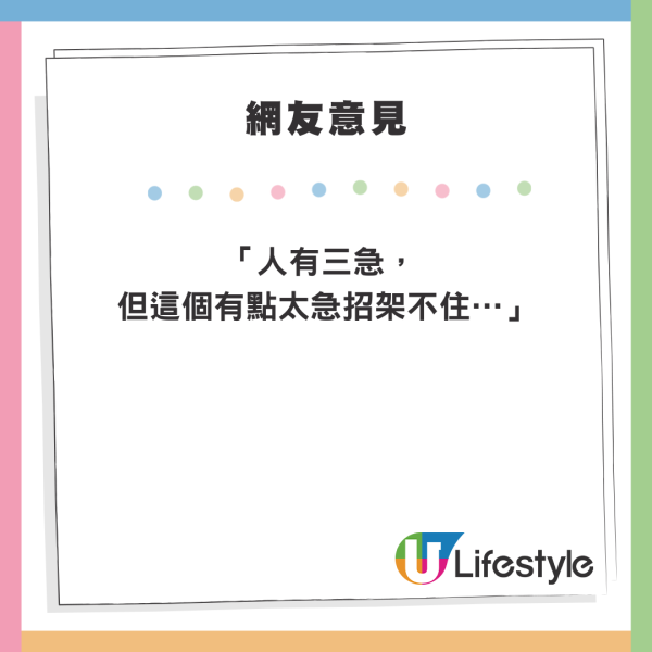 紅衣男捷運扶手電梯公然便溺 嚇呆女乘客!小便男下場曝光