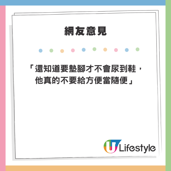 紅衣男捷運扶手電梯公然便溺 嚇呆女乘客!小便男下場曝光
