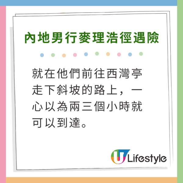 內地網民搭UO帶電動行李箱被罰過萬！飛行4小時震足全程