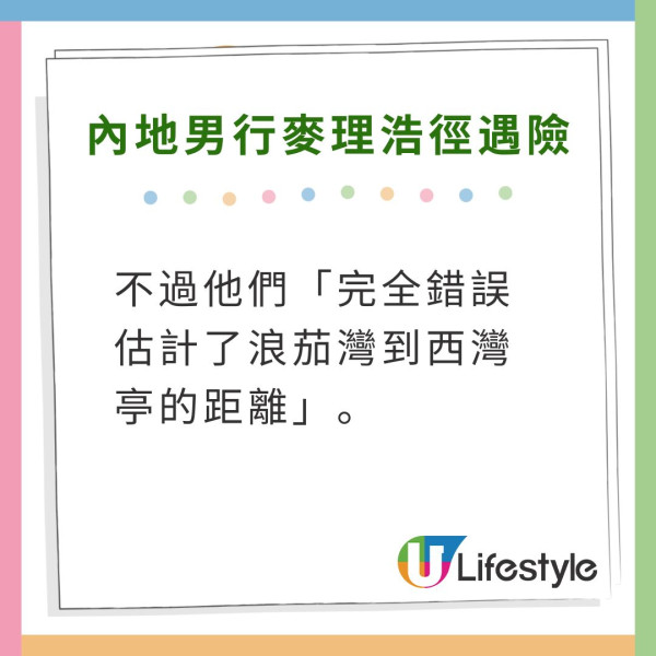 內地網民搭UO帶電動行李箱被罰過萬！飛行4小時震足全程