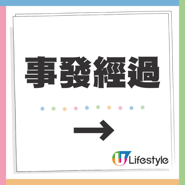 內地網民搭UO帶電動行李箱被罰過萬！飛行4小時震足全程