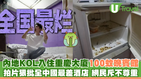 內地男行麥理浩徑抽筋兼缺水 抱怨欠一設施!網民斥無邏輯:你適合留在家中