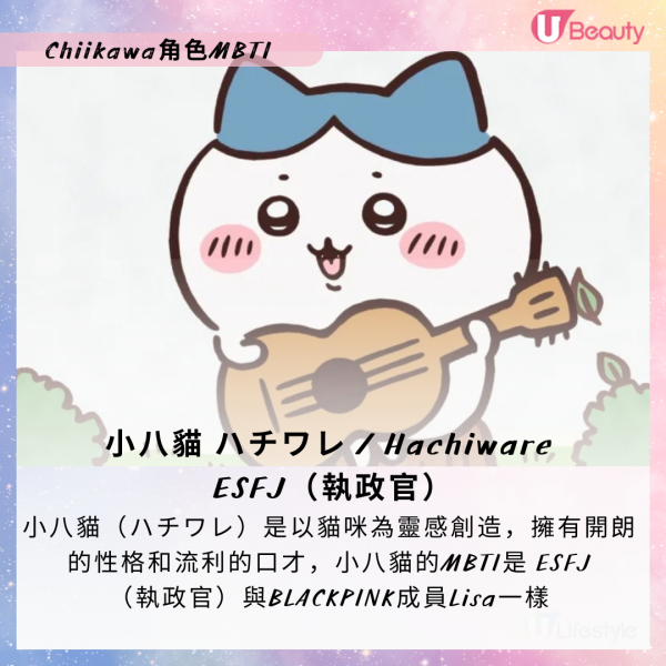 Chiikawa 遠征上海首設專賣店 粉絲黃牛排隊瘋搶 豪買過20袋公仔吊飾