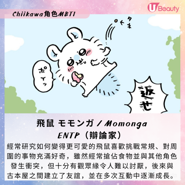 Chiikawa 遠征上海首設專賣店 粉絲黃牛排隊瘋搶 豪買過20袋公仔吊飾