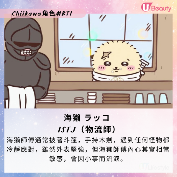 Chiikawa 遠征上海首設專賣店 粉絲黃牛排隊瘋搶 豪買過20袋公仔吊飾