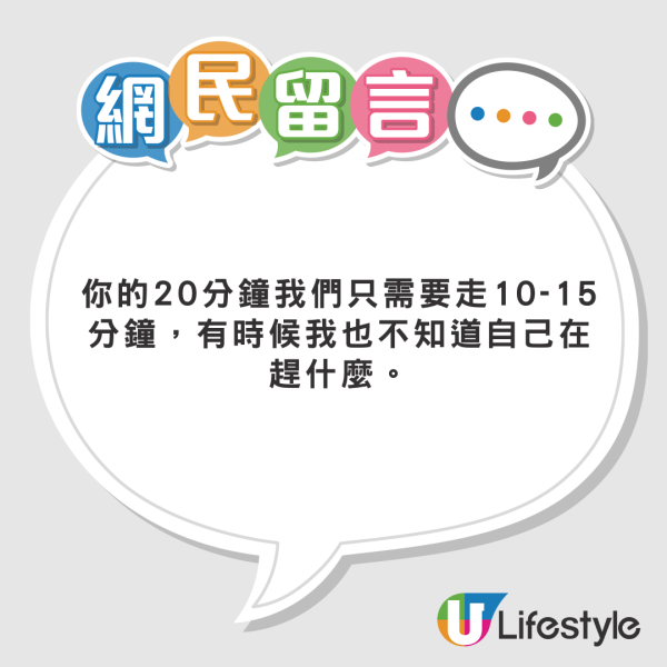 台灣網民分享來港10大發現引熱議 老人行超快/冇餡腸粉較好吃/店員黑面真相