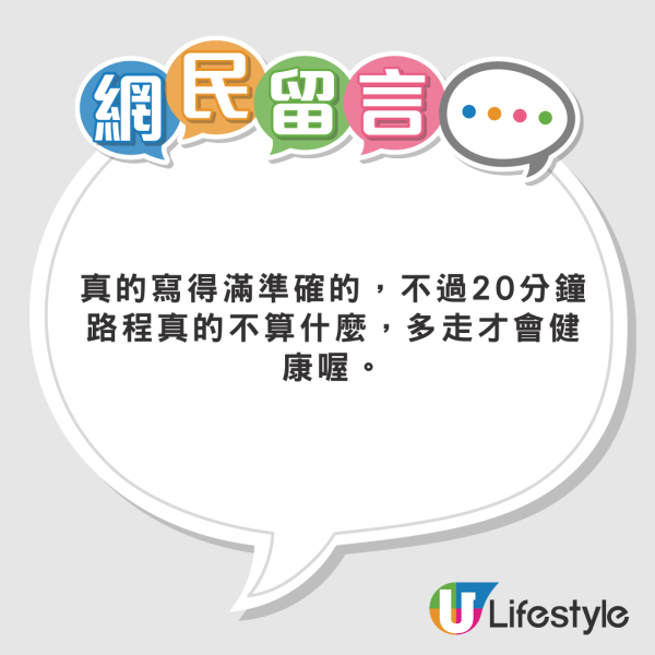 台灣網民分享來港10大發現引熱議 老人行超快/冇餡腸粉較好吃/店員黑面真相