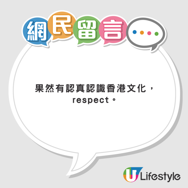 台灣網民分享來港10大發現引熱議 老人行超快/冇餡腸粉較好吃/店員黑面真相
