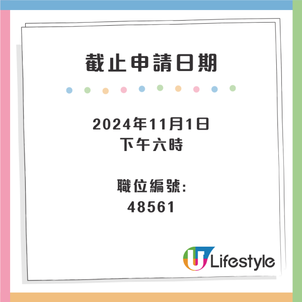 政府兼職筍工｜政府空缺請兼職人手！時薪高達$196無需工作經驗