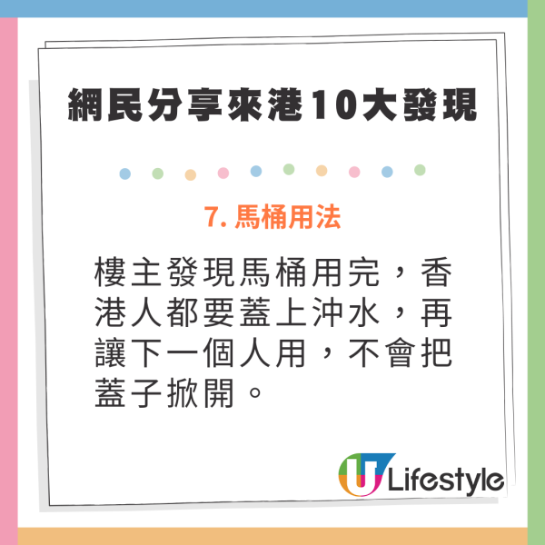 台灣網民分享來港10大發現引熱議 老人行超快/冇餡腸粉較好吃/店員黑面真相