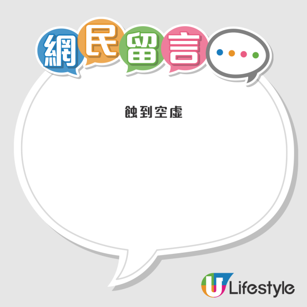 泰國超市Big C香港分店執剩16間引關注!原定計劃3年開99間 網友分析5原因
