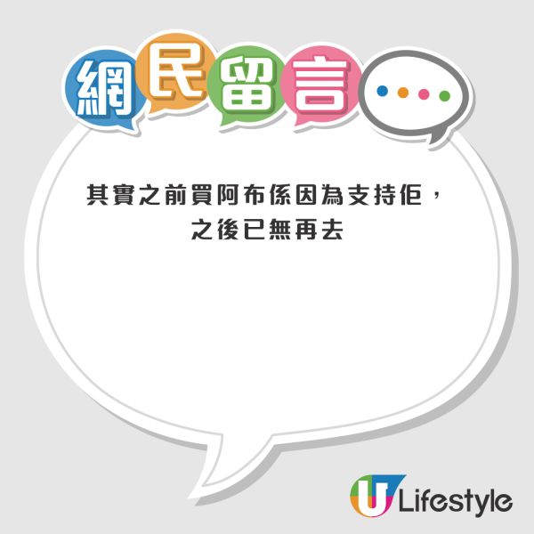 泰國超市Big C香港分店執剩16間引關注!原定計劃3年開99間 網友分析5原因
