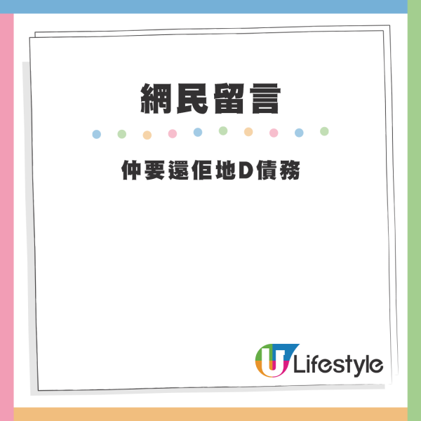 網友分析5原因引致香港Big C結業潮【1. 受收購品牌（阿布泰）連累】