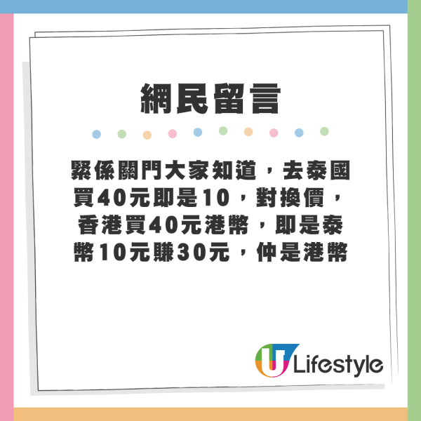 網友分析5原因引致香港Big C結業潮【3.貨品價錢貴】