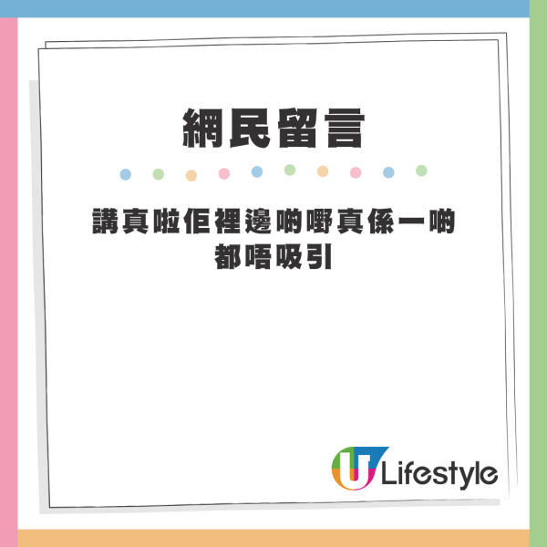 網友分析5原因引致香港Big C結業潮【4.貨品不吸引】