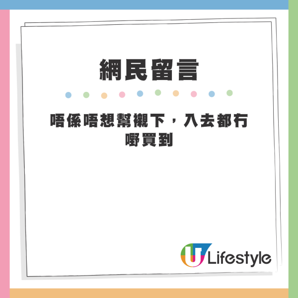 網友分析5原因引致香港Big C結業潮【4.貨品不吸引】