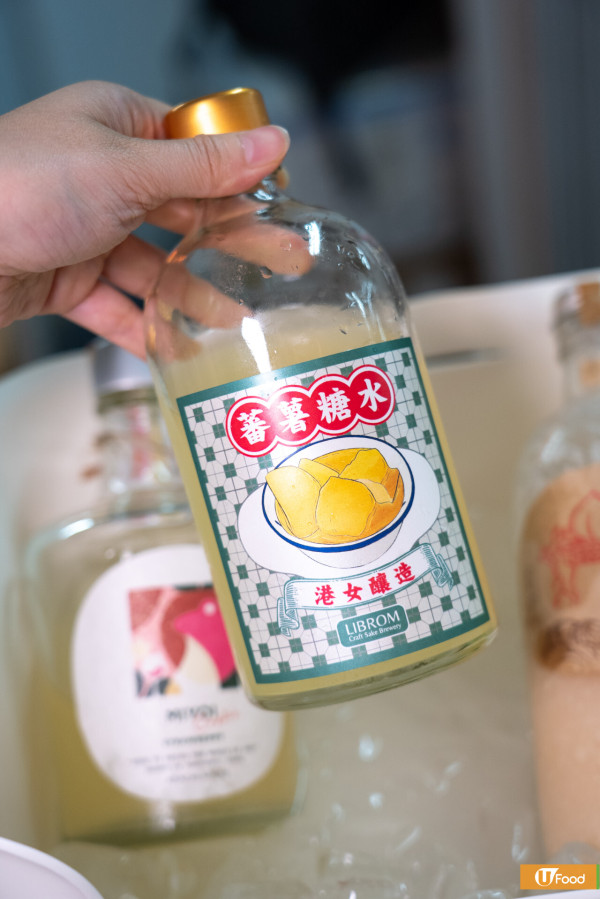 番薯糖水清酒（攤位：B214-B216）
