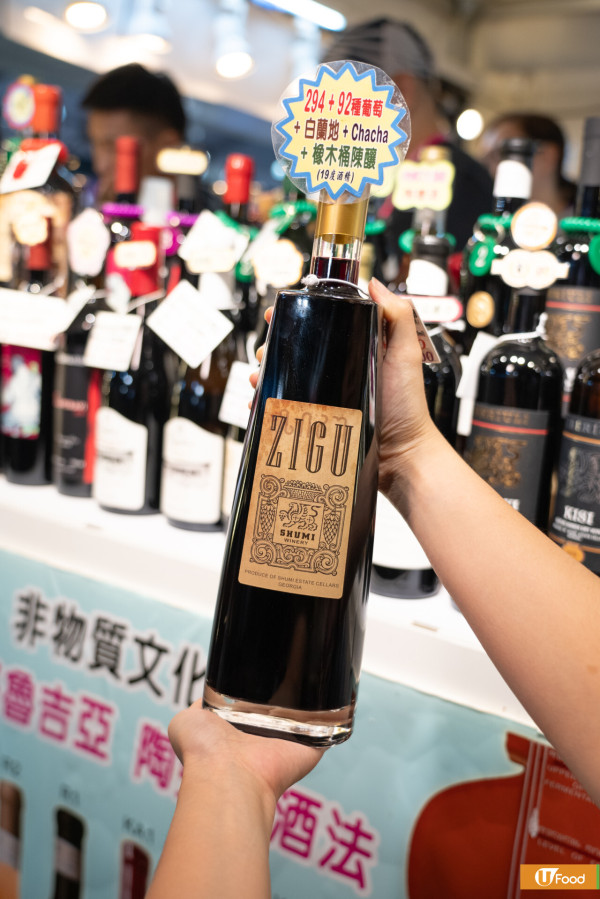雪莉酒（攤位：B202）