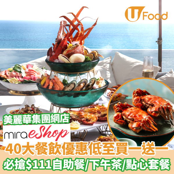 百佳雙11優惠2024 設$11、$111專區／買任何產品送$100優惠券