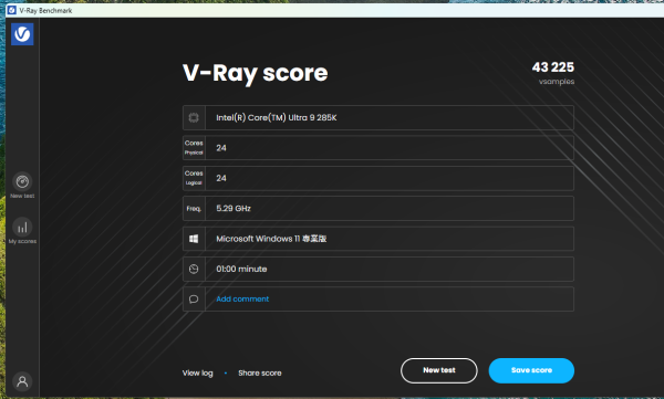 Intel Core Ultra 9 285K、Ultra 5 245K 實測！AI 全加速、改善功耗！