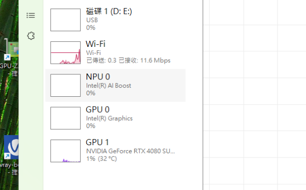 Intel Core Ultra 9 285K、Ultra 5 245K 實測！AI 全加速、改善功耗！