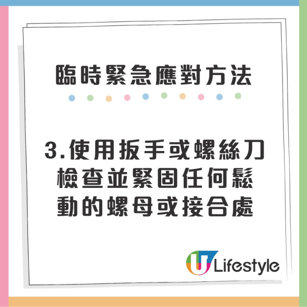 水龍頭漏水臨時緊急應對方法