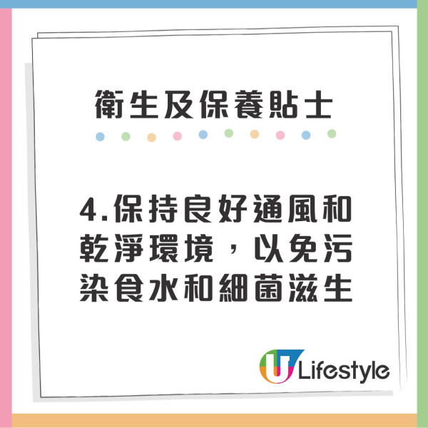 水龍頭衛生及保養貼士