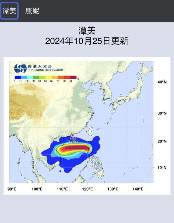 颱風潭美料多次回馬槍！再有新颱風生成？2大歐美預測風力路徑