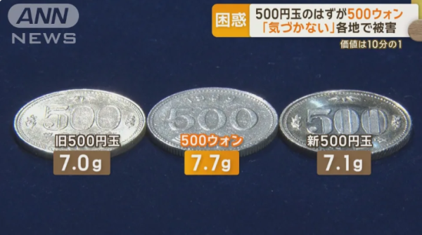 富士山頂10月底仍然光禿禿 創130年最晚初冠雪紀錄!極端氣候影響積雪延遲