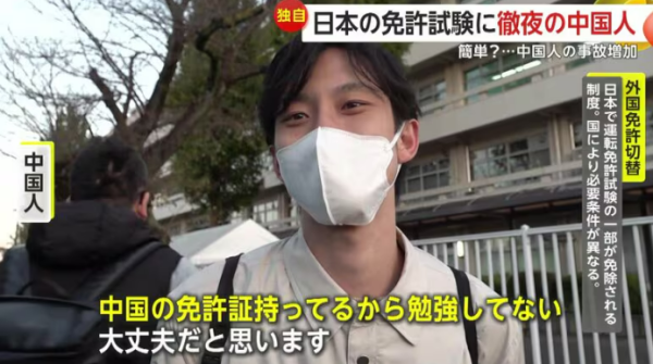Source:fnn.jp Source:fnn.jp