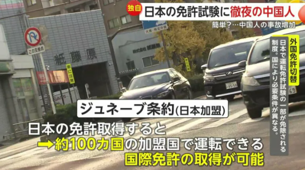 Source:fnn.jp Source:fnn.jp