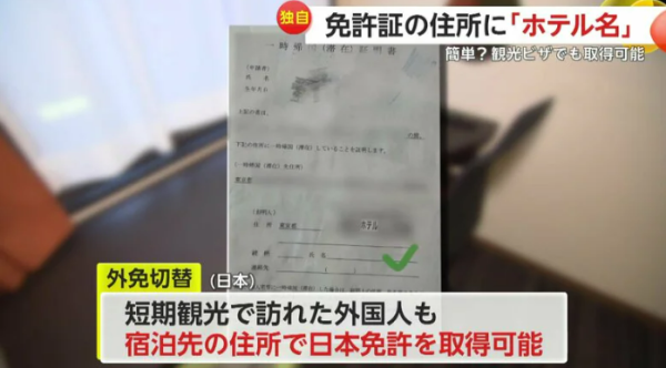 Source:fnn.jp Source:fnn.jp