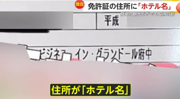 Source:fnn.jp Source:fnn.jp