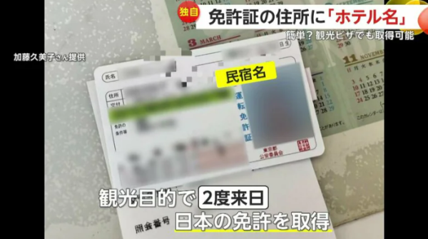 Source:fnn.jp Source:fnn.jp