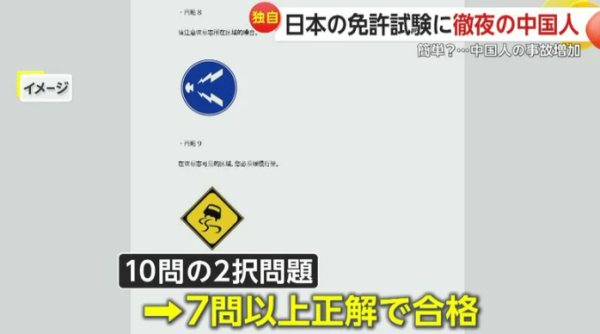 Source:fnn.jp Source:fnn.jp