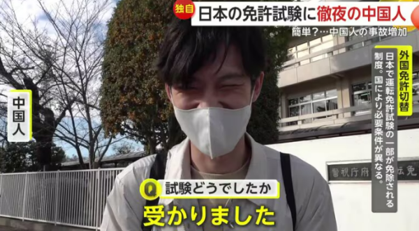 Source:fnn.jp Source:fnn.jp