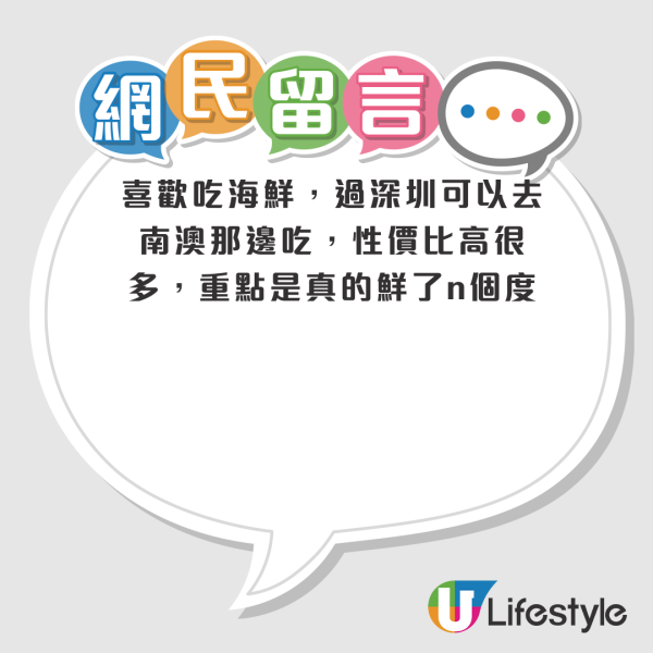 結業潮｜海港酒家翩匯坊店今日結業！爆紅長腳蟹優惠$208/斤 即睇供應分店地址！