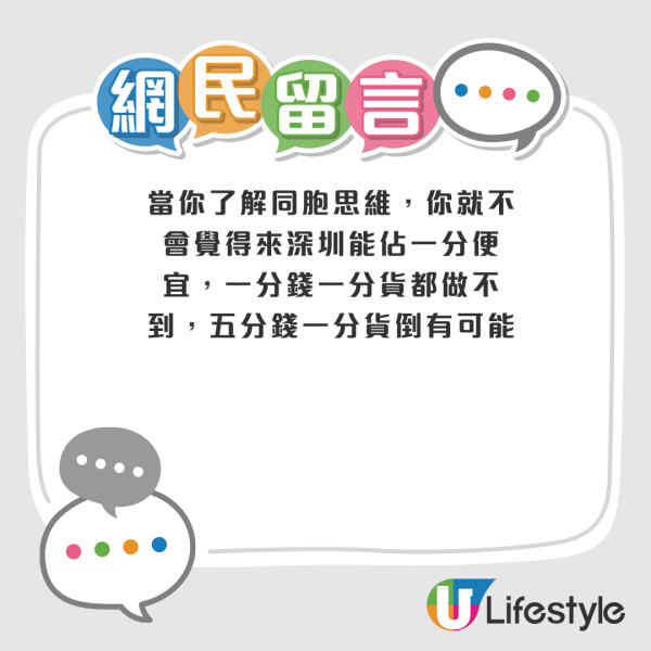 結業潮｜海港酒家翩匯坊店今日結業！爆紅長腳蟹優惠$208/斤 即睇供應分店地址！