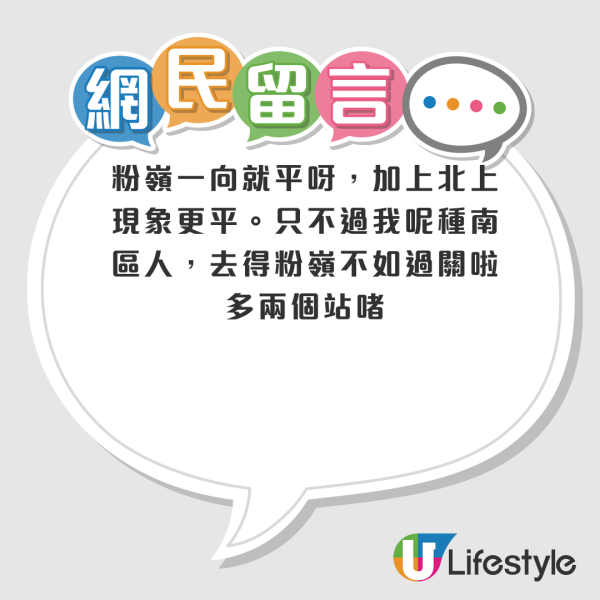 結業潮｜海港酒家翩匯坊店今日結業！爆紅長腳蟹優惠$208/斤 即睇供應分店地址！