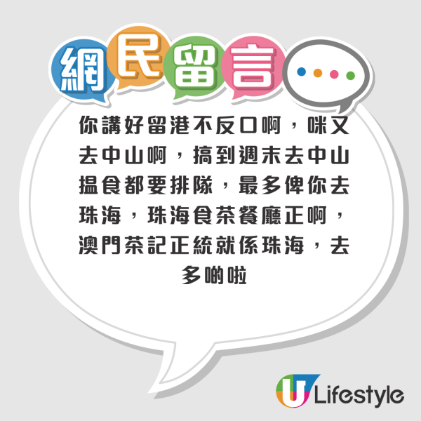 結業潮｜海港酒家翩匯坊店今日結業！爆紅長腳蟹優惠$208/斤 即睇供應分店地址！