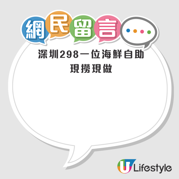 小紅書網民讚香港長腳蟹抵食！等同內地4折 港人撐留港消費：收加一都抵過自己買