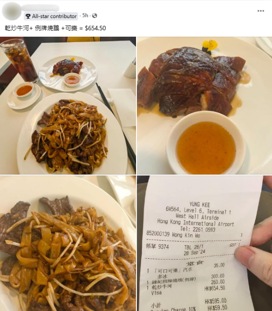 茶餐廳外賣6個餸用20個外賣盒？港人絞盡腦汁諗唔明！真相原來係...